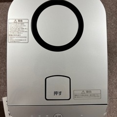 山善　スチーム加湿器の画像