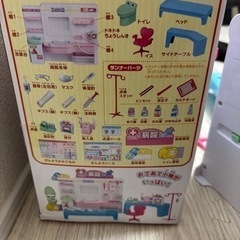 リカちゃん　病院　おもちゃ おもちゃ ままごと　の画像