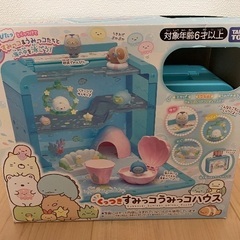 すみっコぐらし⭐︎くっつくんです(^^)