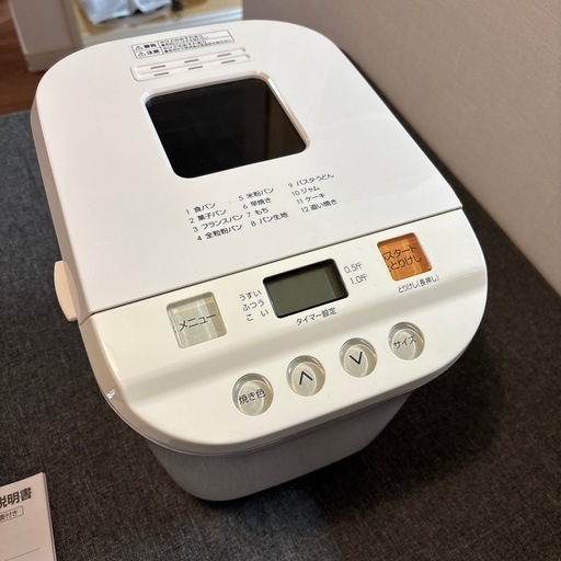 【引取先決定済】ホームベーカリー（ニトリ:AHS10BH）