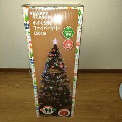 クリスマスツリー ファイバーツリー