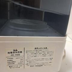 加湿器の画像