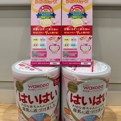 ミルク