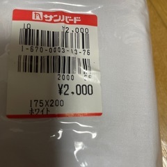 布団カバーの画像