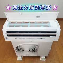 ⭕️2021年製 東芝 6～9畳用エアコン✓設置工事可✓1