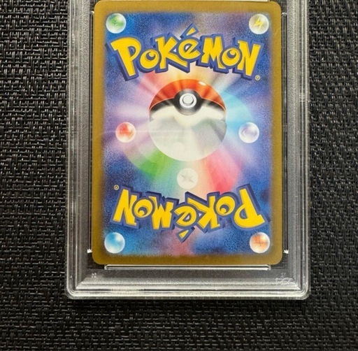 ポケモンカード　ブラッキーex sar psa 