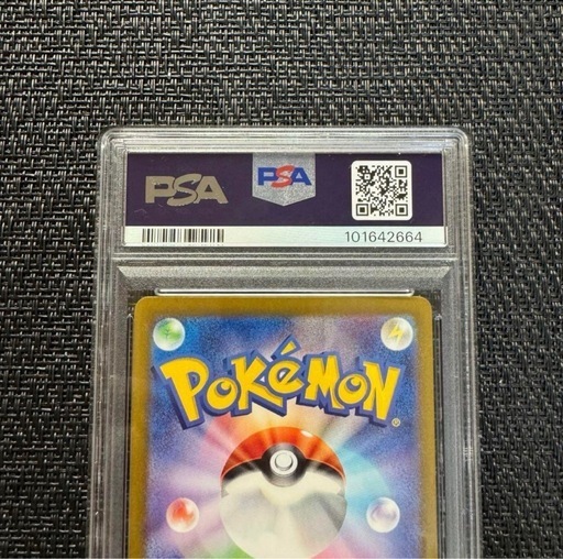 ポケモンカード　ブラッキーex sar psa 