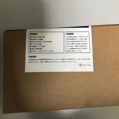PSE取得　新品　未開封　ソーラー　充電　40800mAh モバイルバッテリーの画像