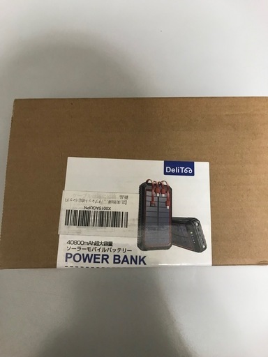 PSE取得　新品　未開封　ソーラー　充電　40800mAh モバイルバッテリー