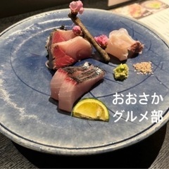 おおさか【グルメ部】 - 大阪市
