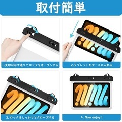 【新品】防水タブレットケースの画像