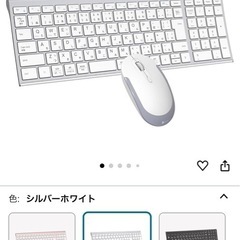 【パソコン用】iclever 2.4G WIRELESS KEY...