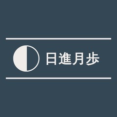 女性ボーカルさん募集！群馬オリジナルバンド