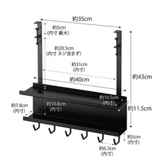 デスク下ケーブル&ルーター収納ラック スマート / 山崎実業 / towerの画像