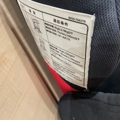 ジュニアシートの画像