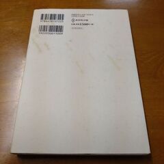 読みたいことを、書けばいい。の画像