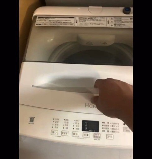 洗濯機3000円