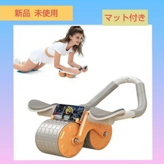 腹筋ローラアブホイール静音傷防止ダイエット エクササイズ体幹プラ...