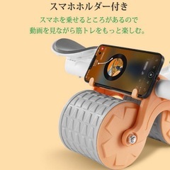 腹筋ローラアブホイール静音傷防止ダイエット エクササイズ体幹プランクアシスト機能の画像