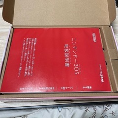 3DS ミスティピンクの画像