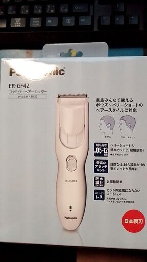 Panasonic　ファミリーヘアカッター　ER-GF42