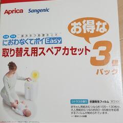 におわなくてポイEasy　本体プラス取り替え用スペアカセット３個の画像