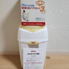 におわなくてポイEasy　本体プラス取り替え用スペアカセット３個
