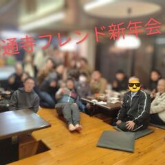 善通寺でソフトテニスを一緒にやりましょう!