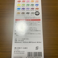 色鉛筆の画像