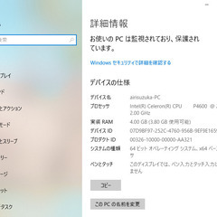 NEC LS150/C Windows7→10　現状品の画像