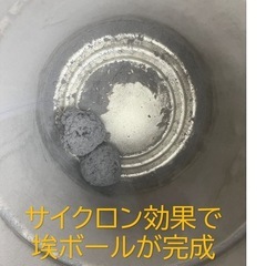 ペールサイクロン（サイクロン集塵機）の画像