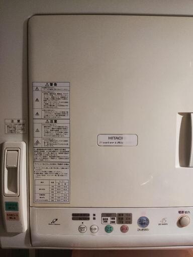 HITACHI日立乾燥機