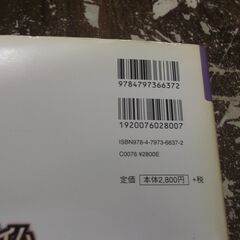 超次元ゲイム ネプテューヌ+mk2 アートブック (ゲーマガBOOKS) [jp_oversized_book] ゲーマガ編集部 [Dec 23, 2011]の画像