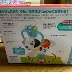 ぴょんぴょん遊具の画像