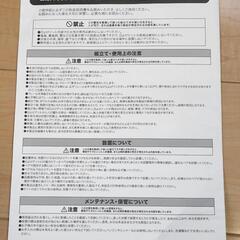 ドラえもん　ポップアップテント　COCO'S　ココスの画像