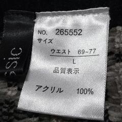 防寒用オーバースカートの画像