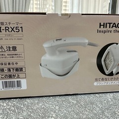 【新品･未使用】HITACHI 衣類スチーマー CSI-RX51の画像