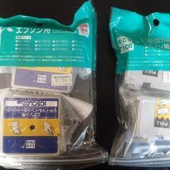 エプソン用　リサイクル　インク　