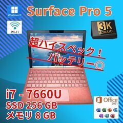 バッテリー◎ 12.3 マイクロソフト 2in1 タブレットPC...