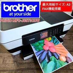 【使用枚数少】brother A3対応カラープリンター PRIV...