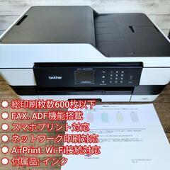 【使用枚数少】brother A3対応カラープリンター PRIVIO MFC-J6573CDWの画像
