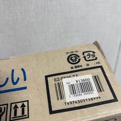 【もう少しで廃棄します‼️】ZOJIRUSHI IH調理器具/ IHコンロの画像