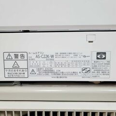 ⭕️2020年製富士通6～9畳用エアコン✅設置工事可✅1年保証付(✅分解洗浄済!の画像