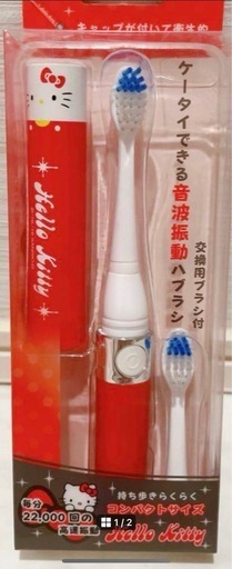 新品‼️ハローキティ♡電動歯ブラシ