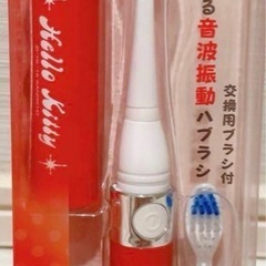 新品‼️ハローキティ♡電動歯ブラシ
