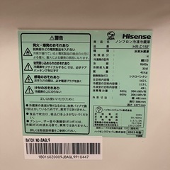 冷蔵庫の画像