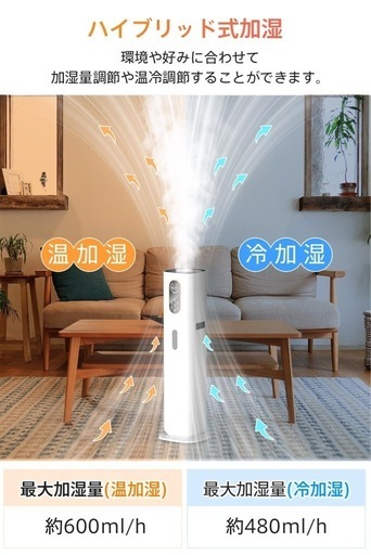 ✨新品未使用✨加湿器 大容量 ハイブリッド式 9L AI湿度調整 加熱式 超音波 タワー型