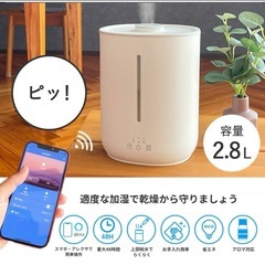 新品　未開封スマホ対応 大容量 3L 卓上 自動モード タイマー 湿度表示開封　の画像