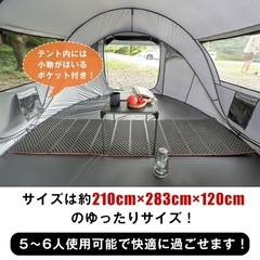 ワンタッチテントの画像