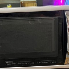 SHARP オーブンレンジ
